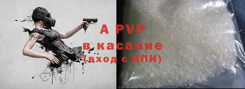 дарнет шоп  Гдов  A PVP Соль 