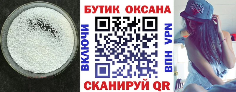 наркошоп  Гдов  darknet формула  БУТИРАТ BDO 33% 