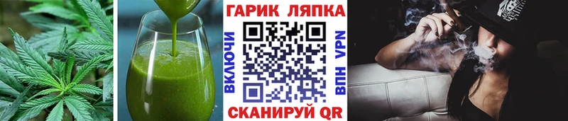 Еда ТГК конопля  Гдов 