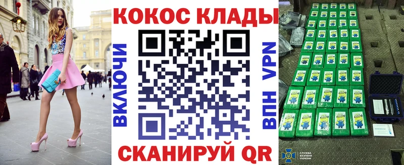 COCAIN Эквадор  Гдов 