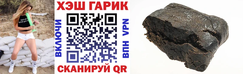 ГАШИШ VHQ  где купить наркоту  Гдов 