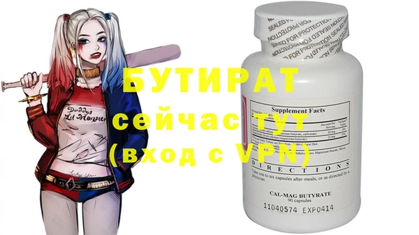 дживик Мегион