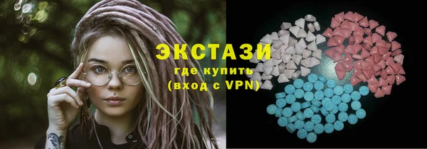 кокаин VHQ Медногорск