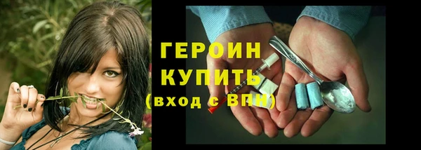 герыч Строитель