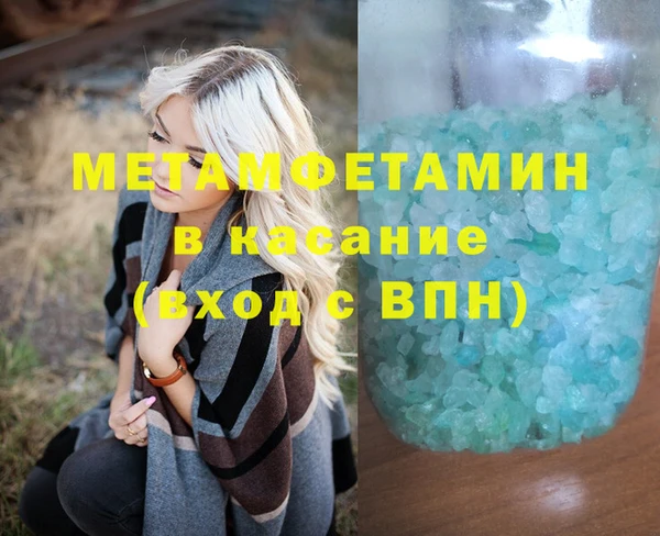 соль ск Медвежьегорск