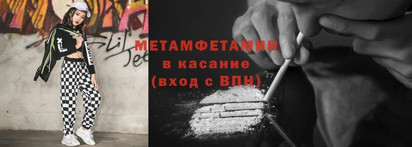 кокаин VHQ Медногорск