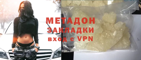 кокаин VHQ Медногорск