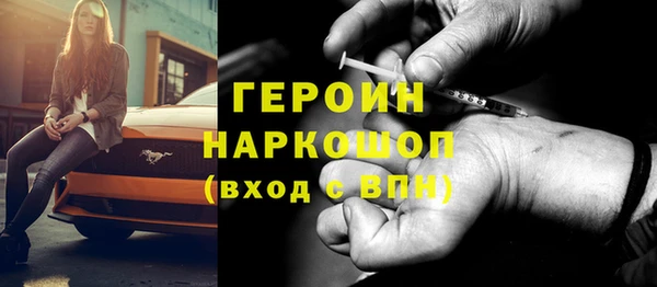 кокаин VHQ Медногорск