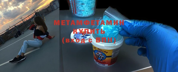 кокаин VHQ Медногорск
