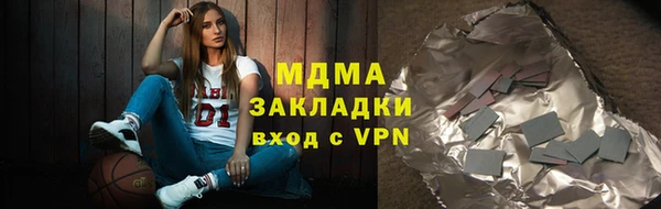 кокаин VHQ Медногорск