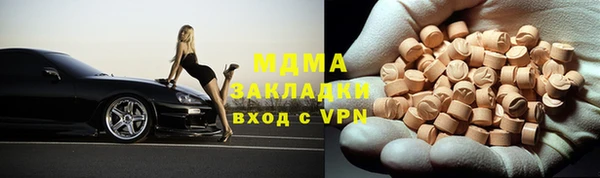 соль ск Медвежьегорск
