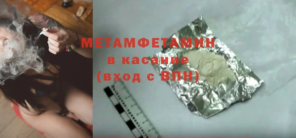 соль ск Медвежьегорск