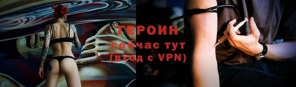 дживик Мегион