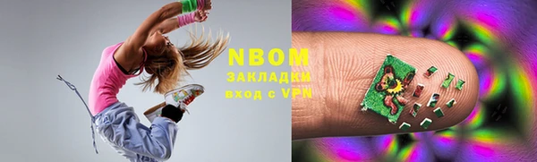 кокаин VHQ Медногорск