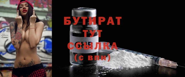 соль ск Медвежьегорск