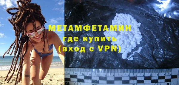 кокаин VHQ Медногорск