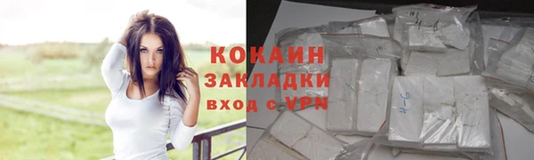 кокаин VHQ Медногорск