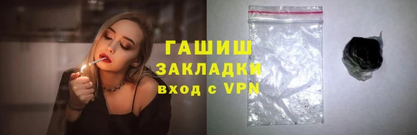 соль ск Медвежьегорск