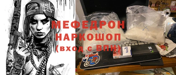 дживик Мегион