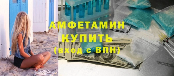соль ск Медвежьегорск