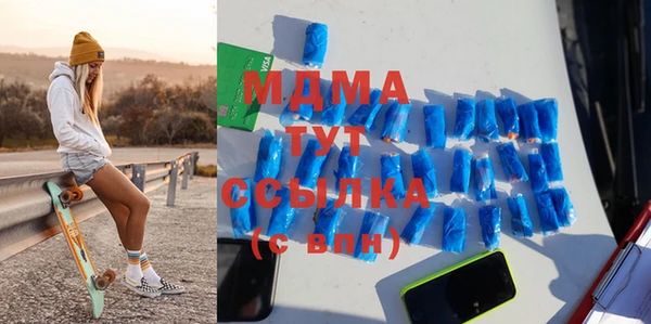 кокаин VHQ Медногорск