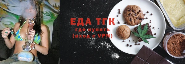 кокаин VHQ Медногорск