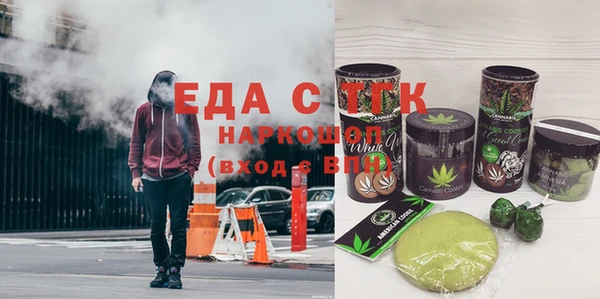 кокаин VHQ Медногорск