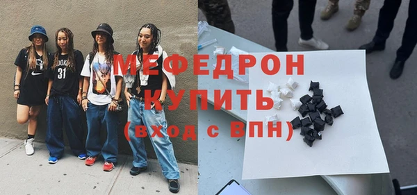 дживик Мегион
