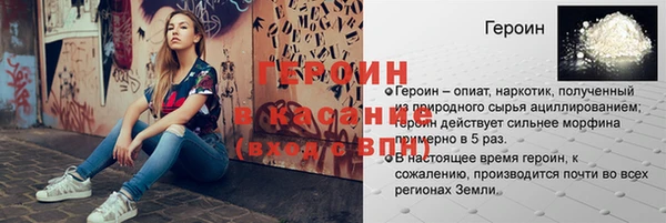дживик Мегион
