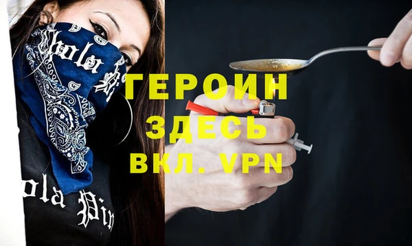 дживик Мегион