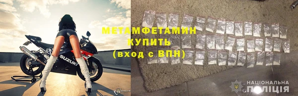 кокаин VHQ Медногорск