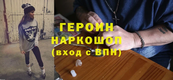 дживик Мегион