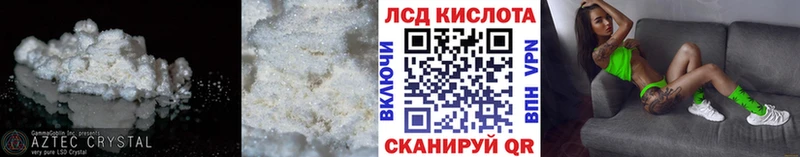дарк нет телеграм  Гдов  LSD-25 экстази кислота  купить  