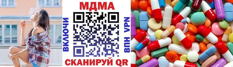 mega   Гдов  МДМА Molly 