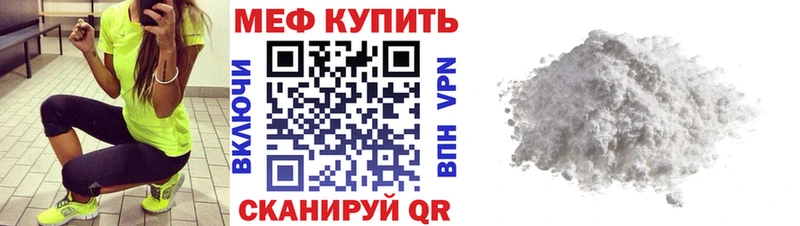Мефедрон VHQ  Гдов 
