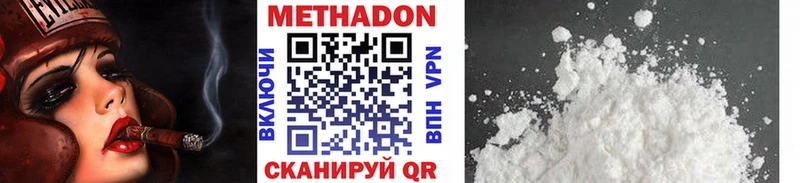 купить  цена  OMG зеркало  Метадон methadone  Гдов 