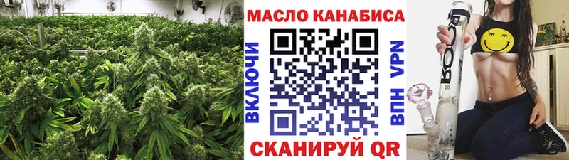 Дистиллят ТГК THC oil Гдов