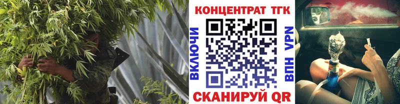 Дистиллят ТГК гашишное масло  Гдов 