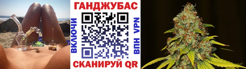 Конопля THC 21% Гдов